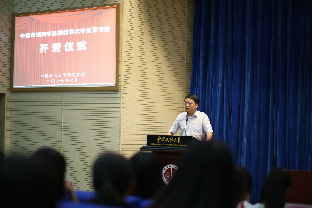 开营仪式上马怀德校长致辞